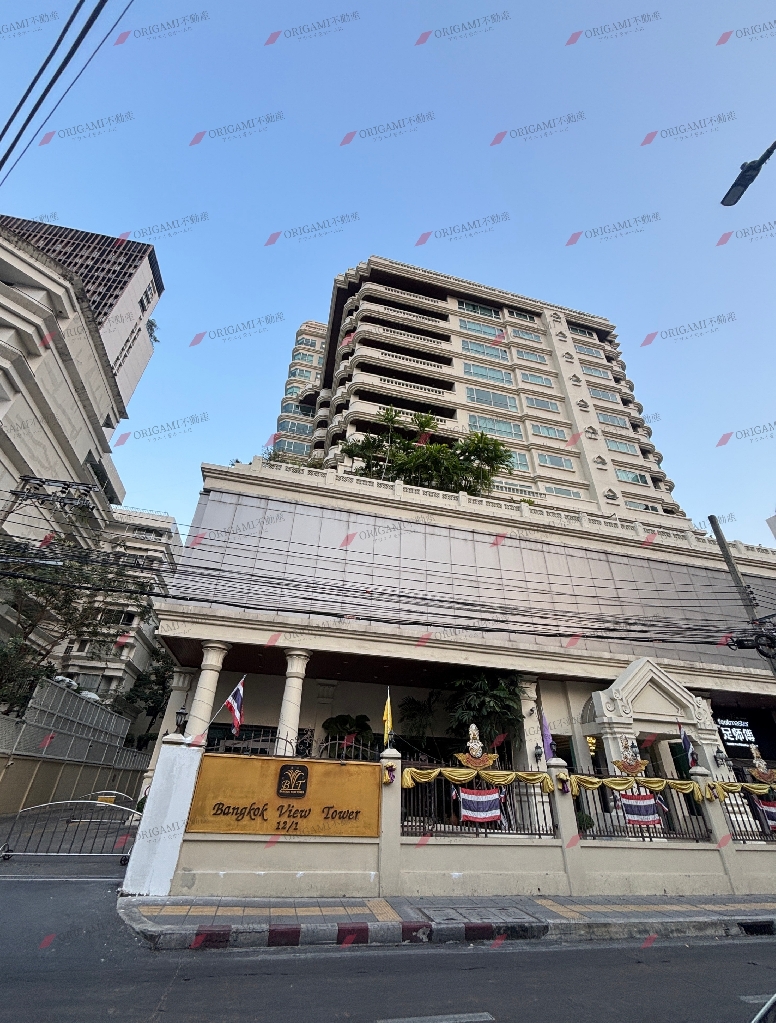 Bangkok View Tower