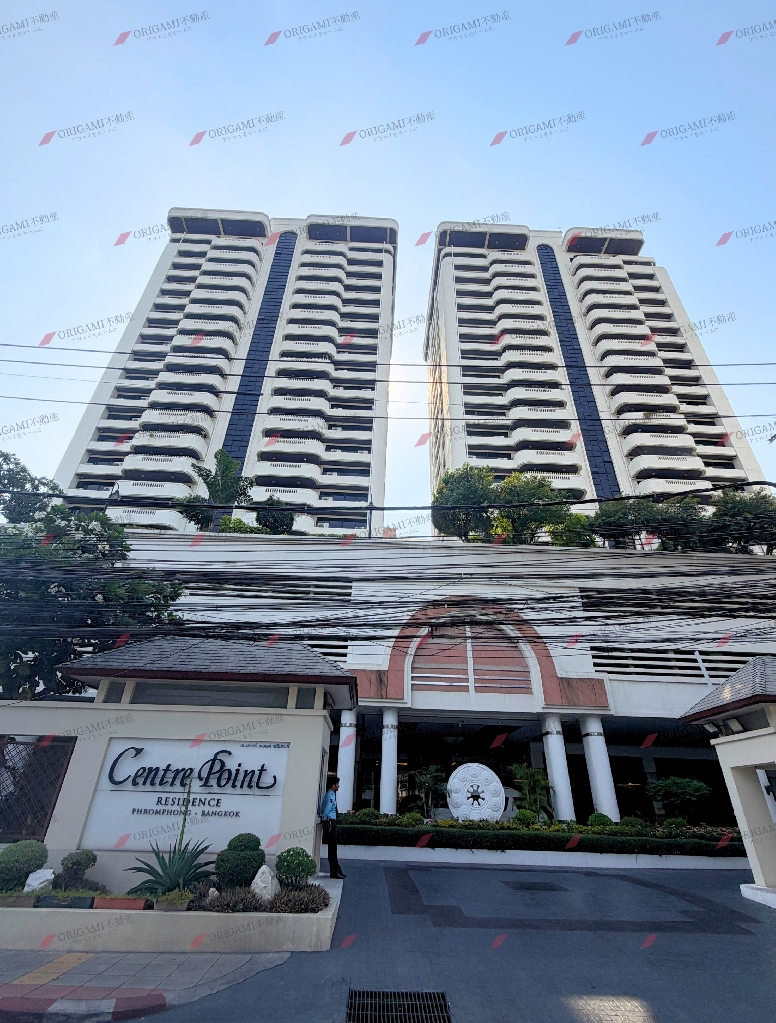 Centre Point Residence Phromphong
