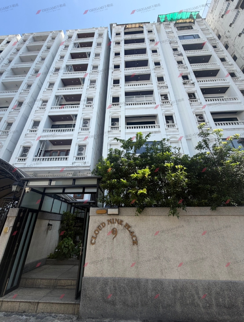 Cloud Nine Place