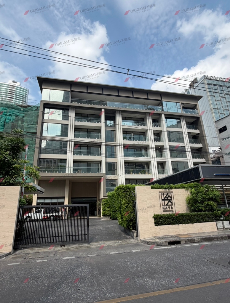 KATA Boutique Residence