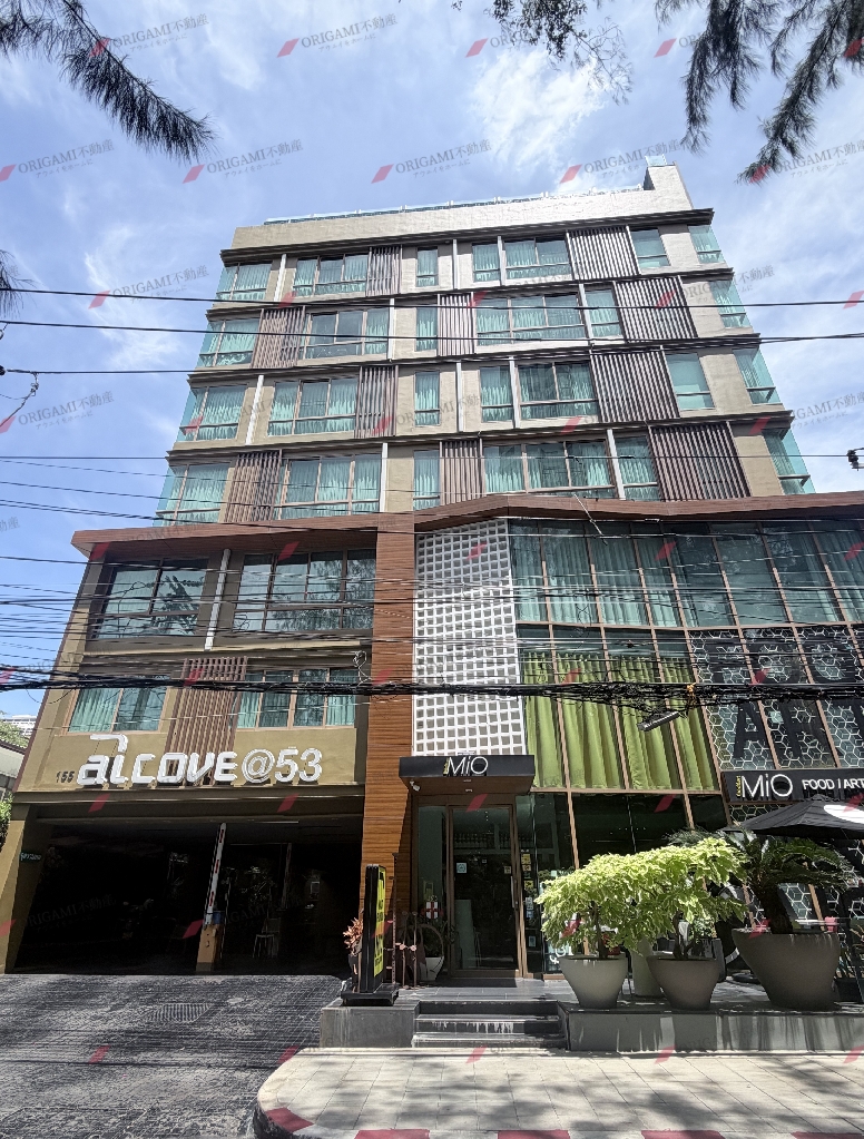 (The) Alcove @53