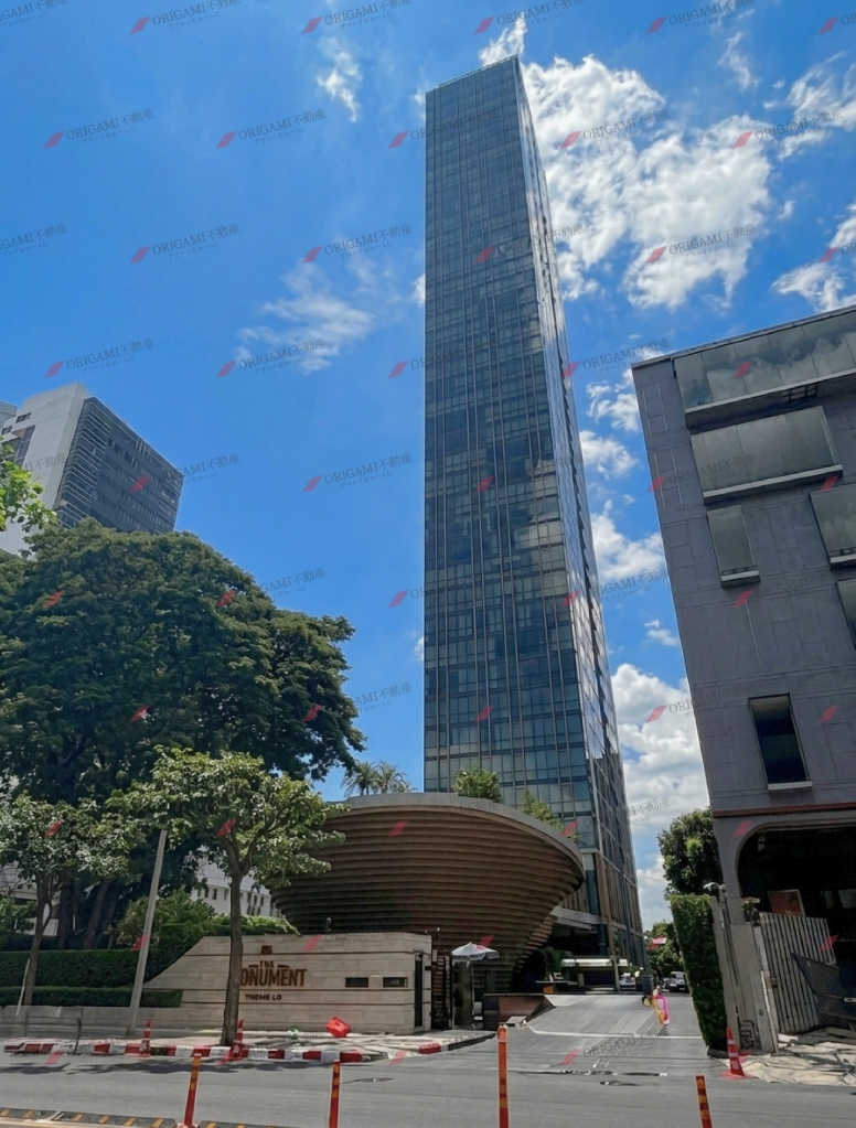 (The) Monument Thong Lo