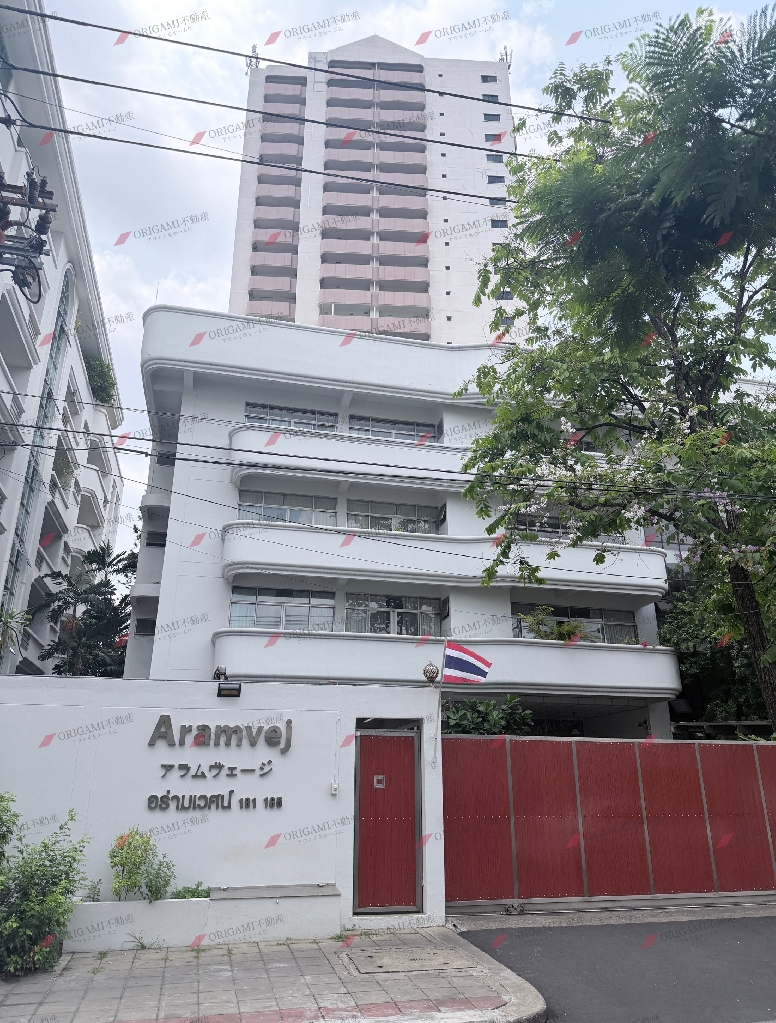 Aramvej Apartment