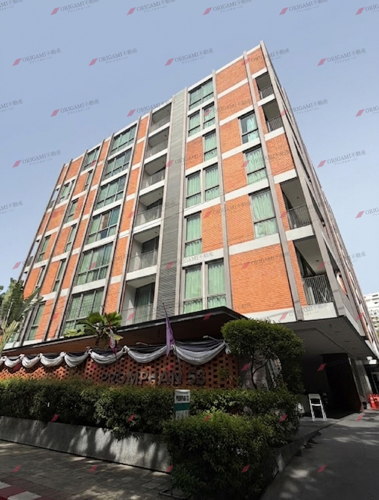 Promphan 53 Exclusive Residences