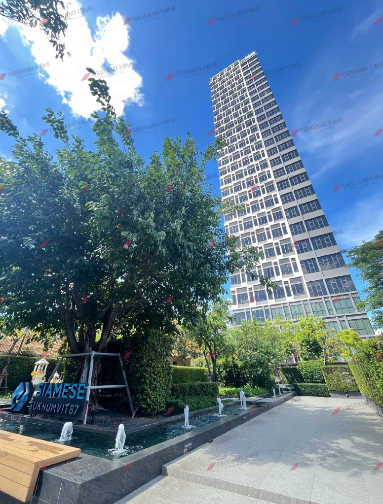 Ramada by Wyndham Bangkok Sukhumvit 87