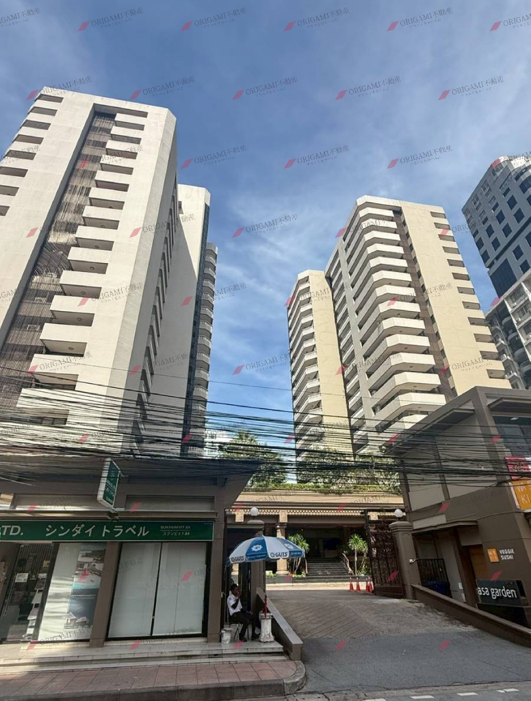 Asa Garden