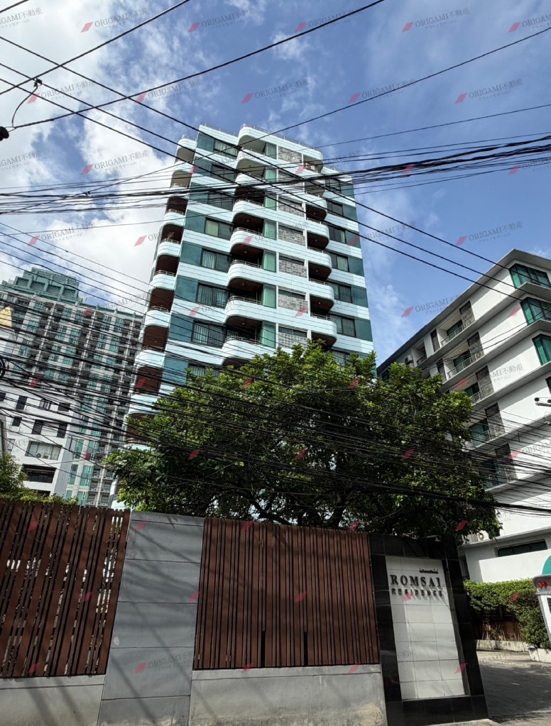 Romsai Residence