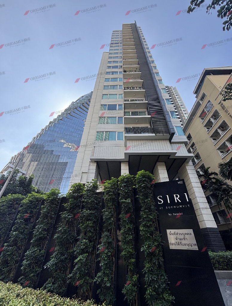 Siri @Sukhumvit