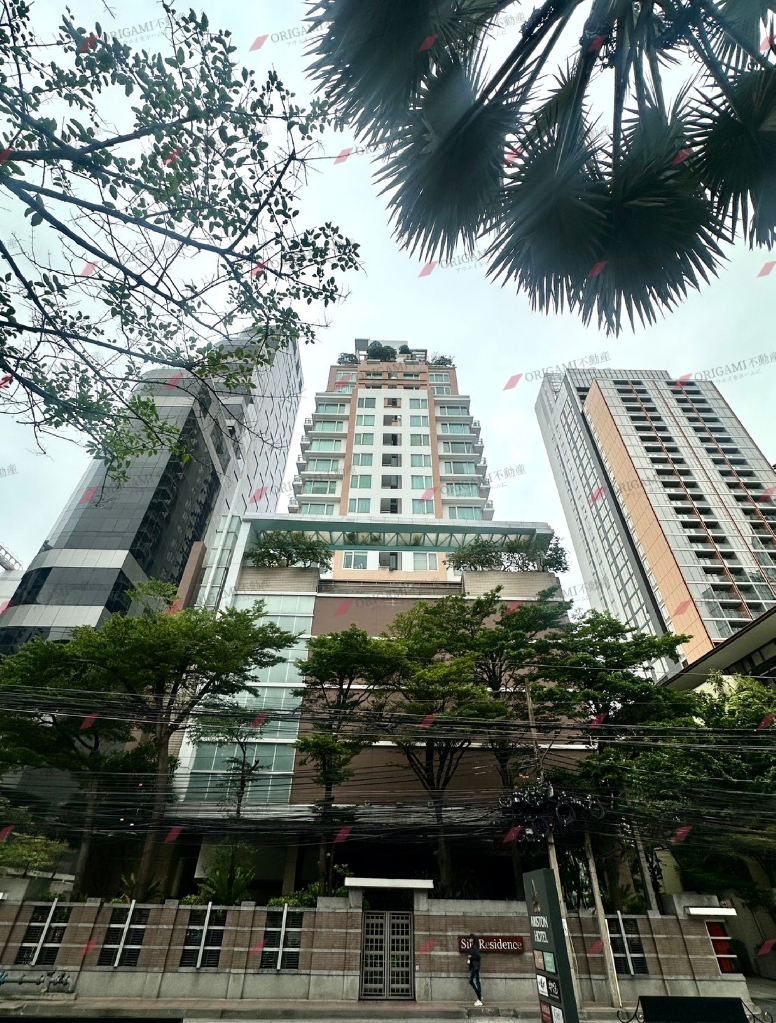 Siri Residence