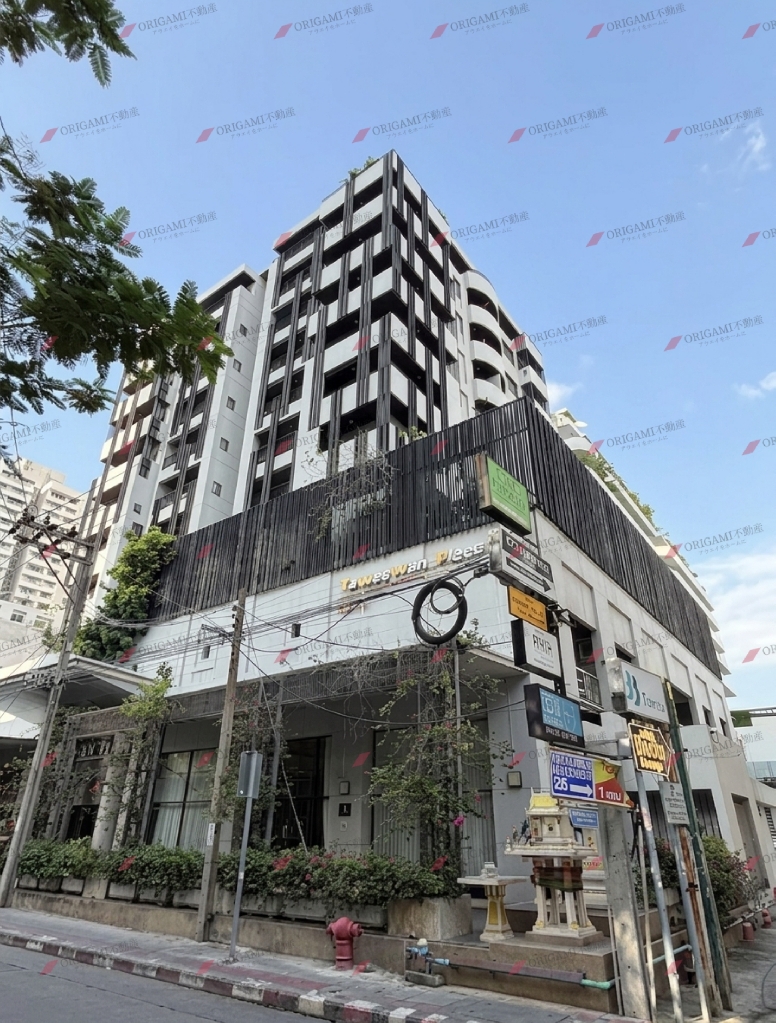 Taweewan Place