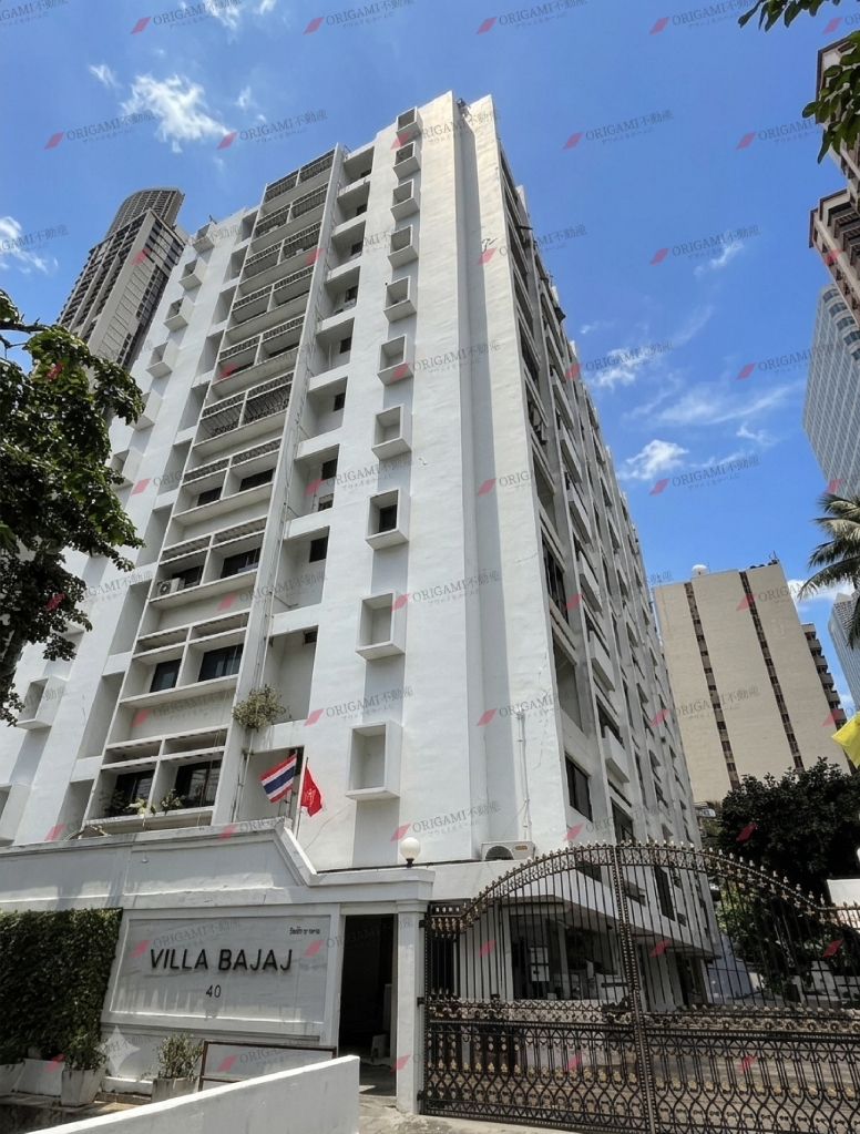 Villa Bajaj