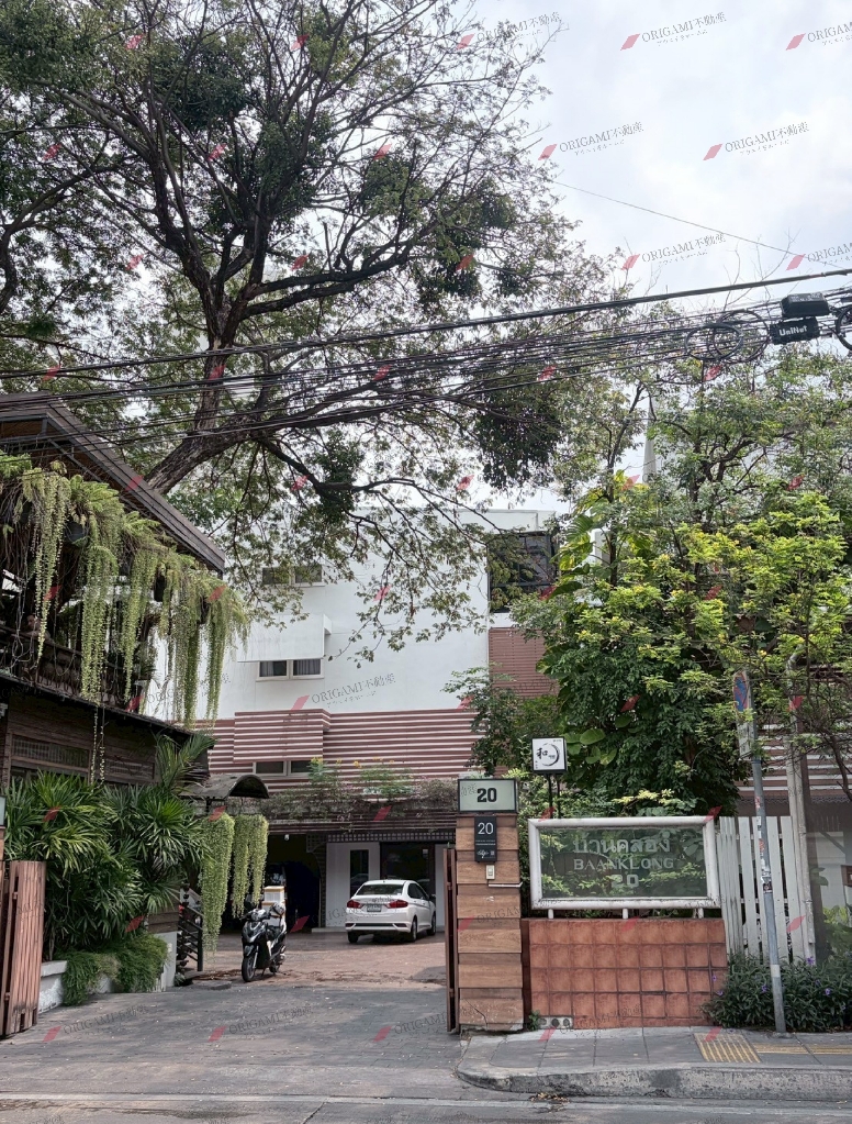 Baan Klong Apartment