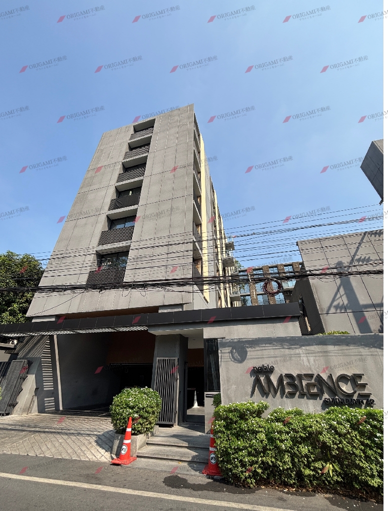 Noble Ambience Sukhumvit 42