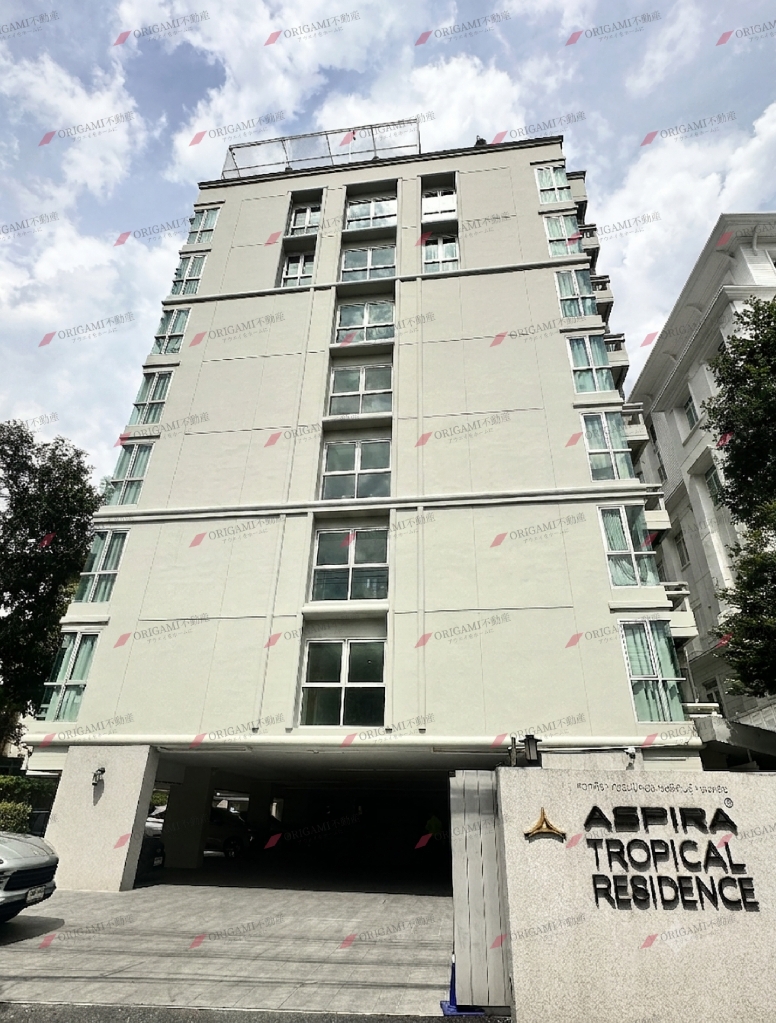 Aspira Tropical Residence
