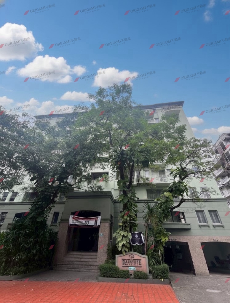Raintree Villa