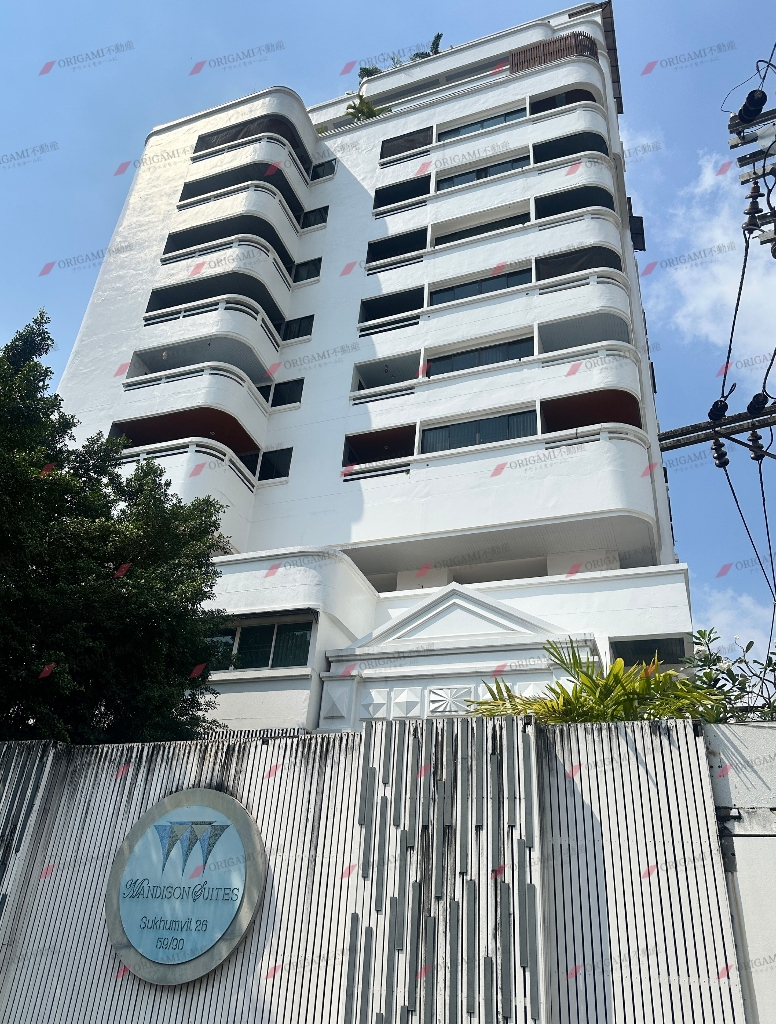 Mandison Suites