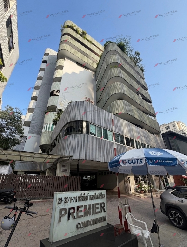 Premier Condominium